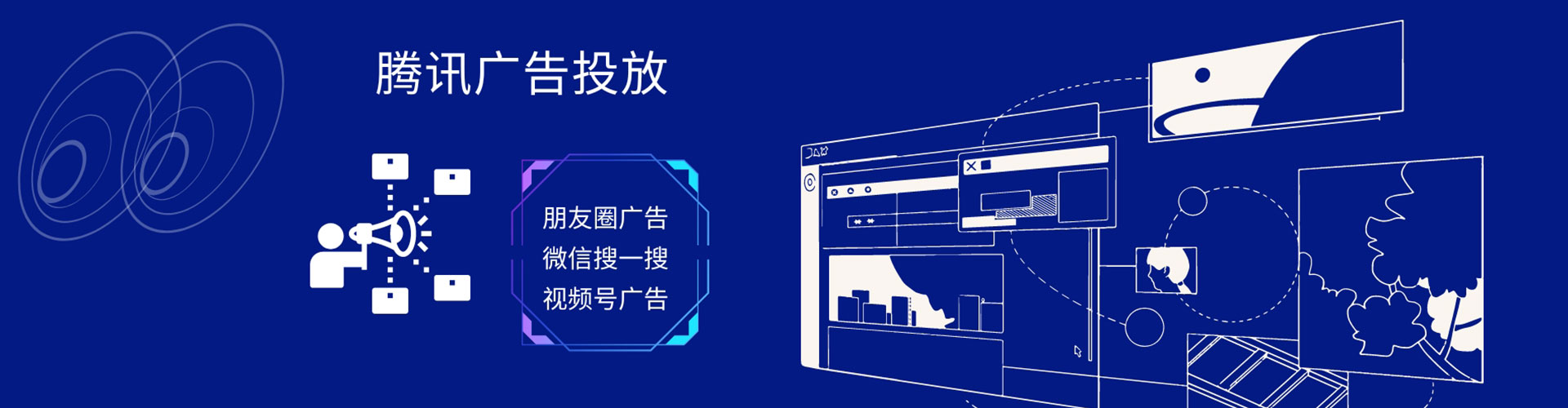 榆次如何百度推广
