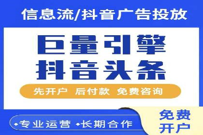 信息流广告代理经典案例回顾